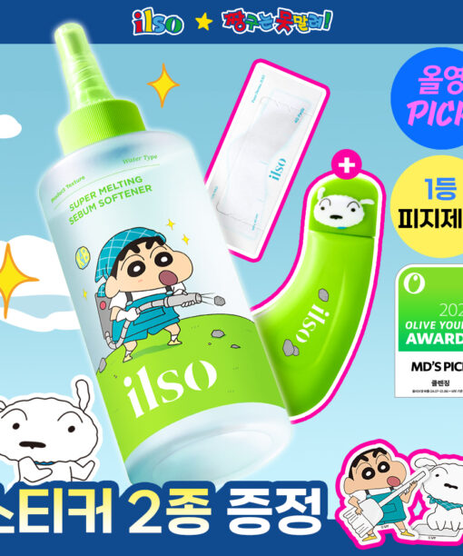 【限量SET 送棉片+黑頭刮刮棒+貼紙】韓國 ILSO X 蠟筆小新 Super Melting Sebum Softener 黑頭粉刺導出液優惠SET 連深清刮刮棒+棉片+貼紙