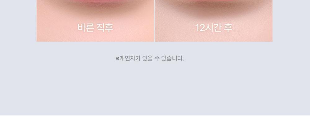 Chanel平替!韓國 Laka Perfect Twin Lip 完美不脫色持久雙效唇釉 (#901-910) - 10色選擇