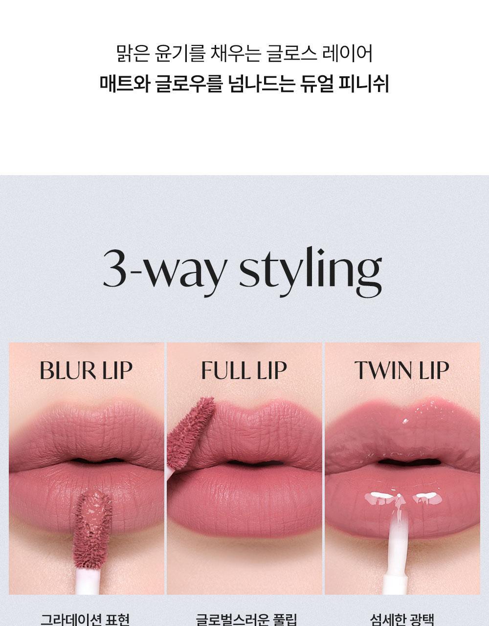 Chanel平替!韓國 Laka Perfect Twin Lip 完美不脫色持久雙效唇釉 (#901-910) - 10色選擇