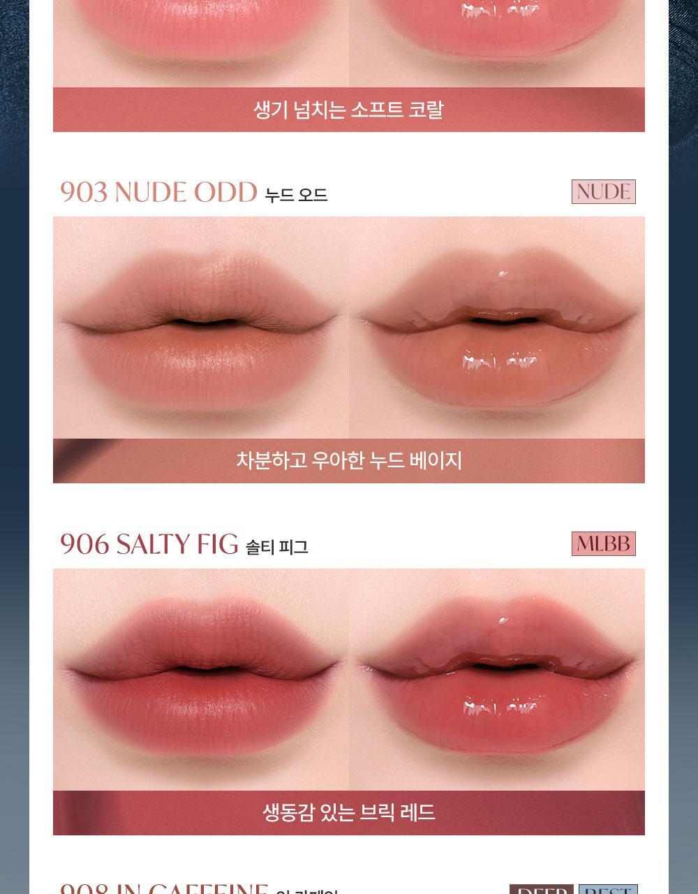 Chanel平替!韓國 Laka Perfect Twin Lip 完美不脫色持久雙效唇釉 (#901-910) - 10色選擇