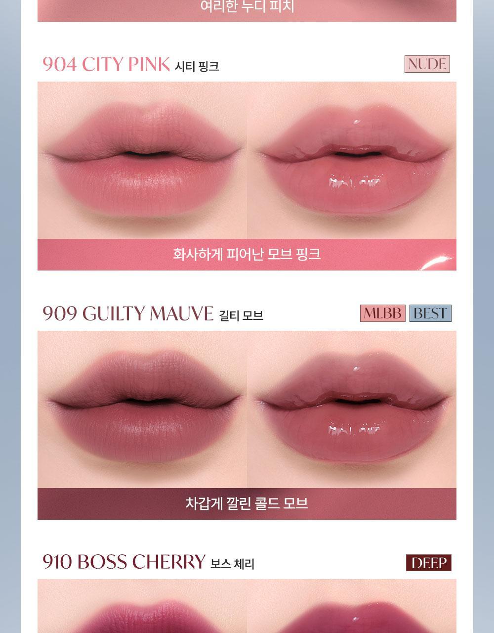 Chanel平替!韓國 Laka Perfect Twin Lip 完美不脫色持久雙效唇釉 (#901-910) - 10色選擇