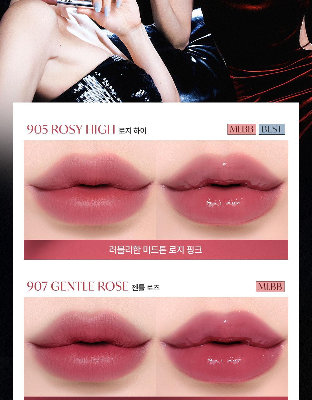 Chanel平替!韓國 Laka Perfect Twin Lip 完美不脫色持久雙效唇釉 (#901-910) - 10色選擇
