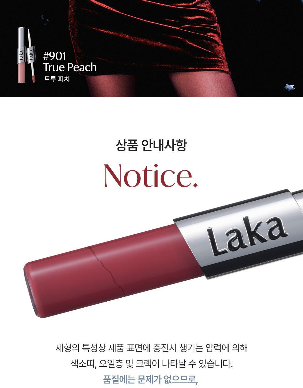 Chanel平替!韓國 Laka Perfect Twin Lip 完美不脫色持久雙效唇釉 (#901-910) - 10色選擇