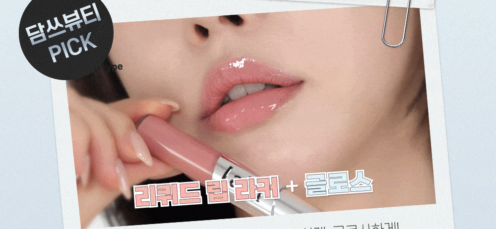 Chanel平替!韓國 Laka Perfect Twin Lip 完美不脫色持久雙效唇釉 (#901-910) - 10色選擇