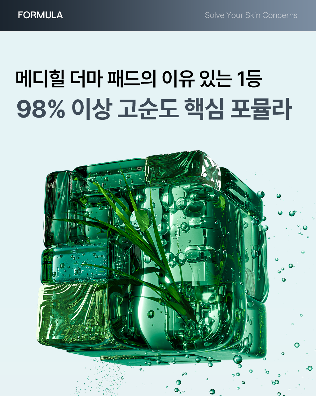 【限量1+1 Set 200片+送旅行case】粉刺暗瘡肌～🏆 韓國 MEDIHEAL Tea Tree Trouble Pad 茶樹鎮靜🌿抗炎減紅護膚棉片 - 100片