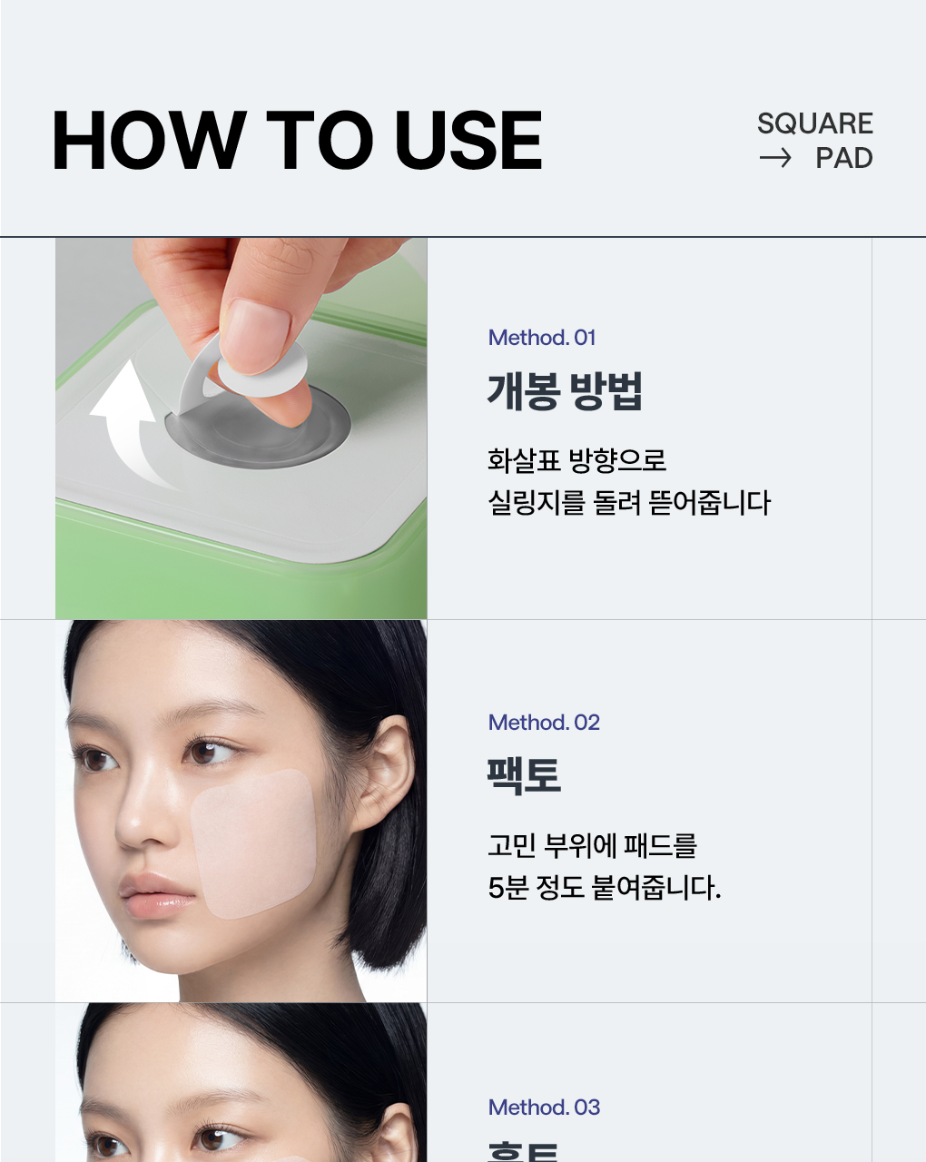 【限量1+1 Set 200片+送旅行case】粉刺暗瘡肌～🏆 韓國 MEDIHEAL Tea Tree Trouble Pad 茶樹鎮靜🌿抗炎減紅護膚棉片 - 100片
