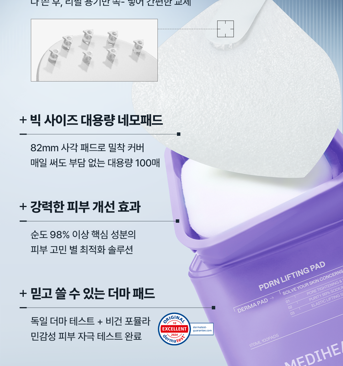【限量1+1 Set 200片+送旅行case】粉刺暗瘡肌～🏆 韓國 MEDIHEAL Tea Tree Trouble Pad 茶樹鎮靜🌿抗炎減紅護膚棉片 - 100片