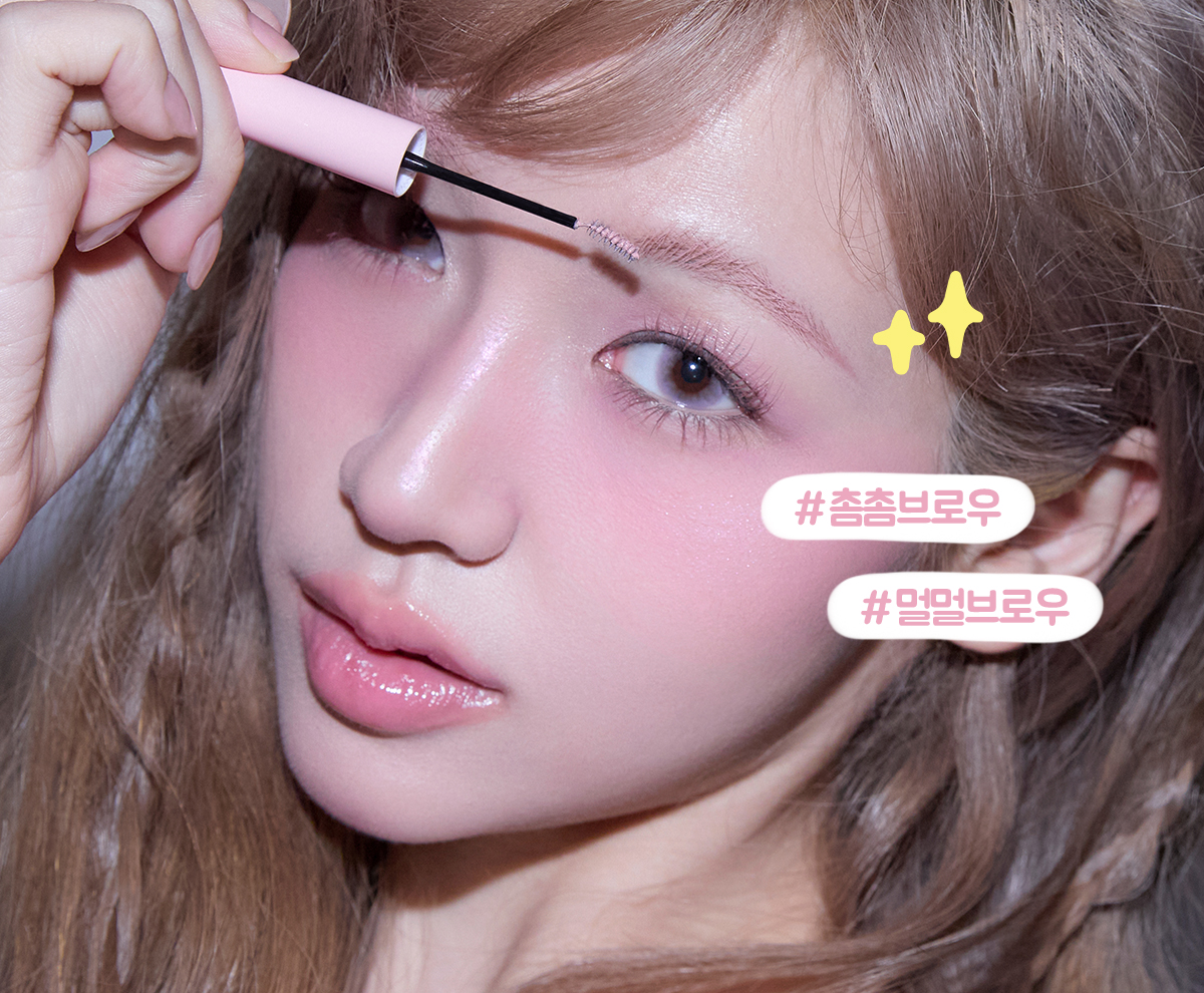 新色入【🔥眉膏送眉筆超值SET】GlowPick🏆 韓國 Mude Inspire Skinny Browcara 抗油防潮自然柔和染眉膏(漂眉打底色 / 染眉色) - 12色選擇