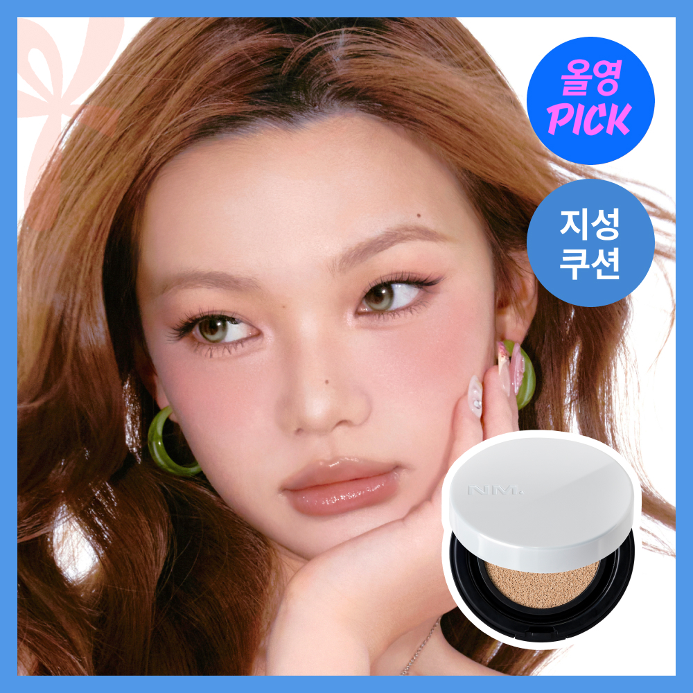 油肌之選 24小時抗汗抗熱焗~韓國Naming All Day Master Cushion 全日持妝軟霧氣墊粉底 SPF30 PA++ - 5色選擇 油肌之選 24小時抗汗抗熱焗~韓國Naming All Day Master Cushion 全日持妝軟霧氣墊粉底 SPF30 PA++ - 5色選擇