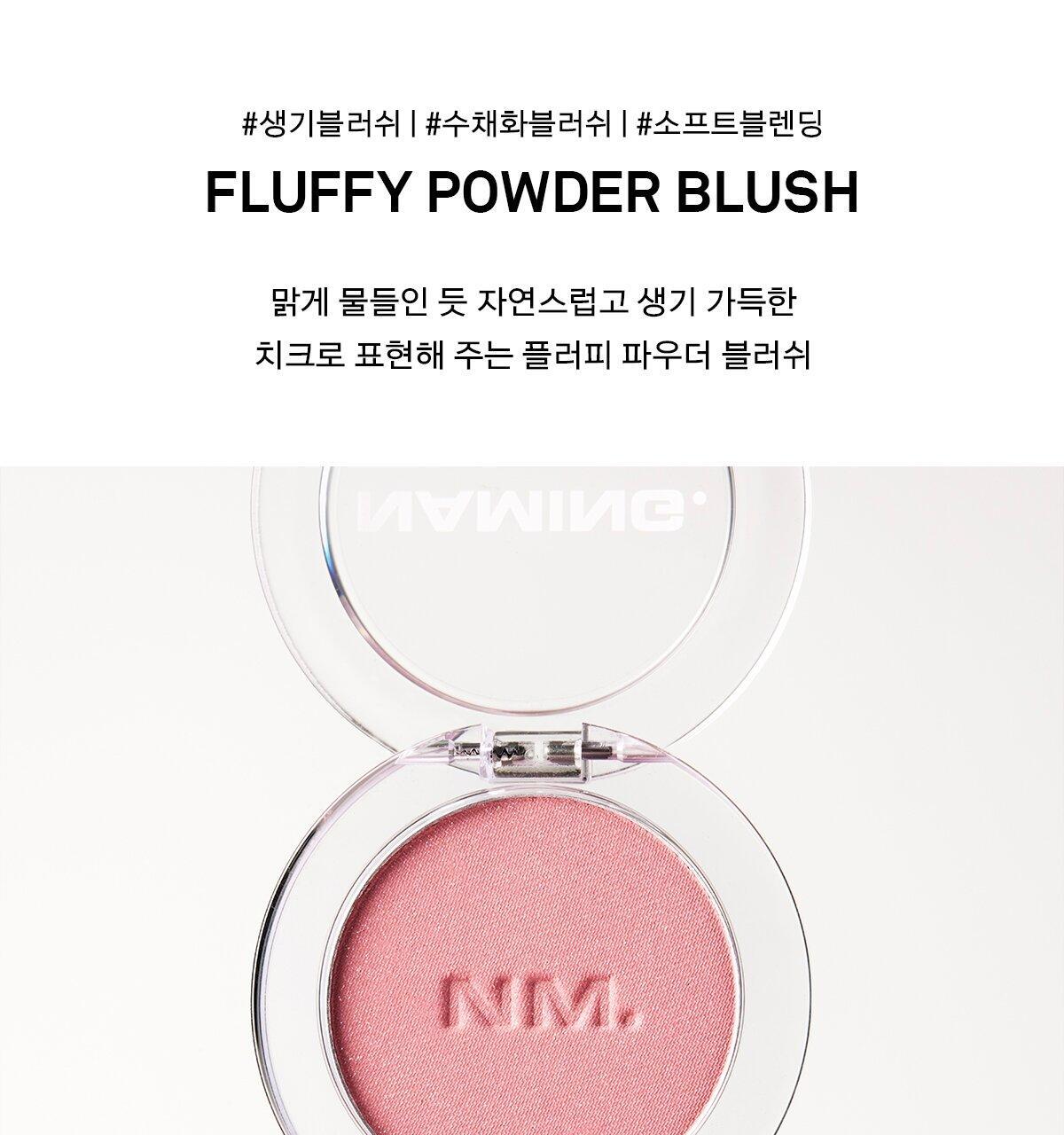 新色#Joy 🥐大熱烘烤米棕！韓國Naming. Fluffy Powder Blush 單色絲絨霧面胭脂- 20色選擇