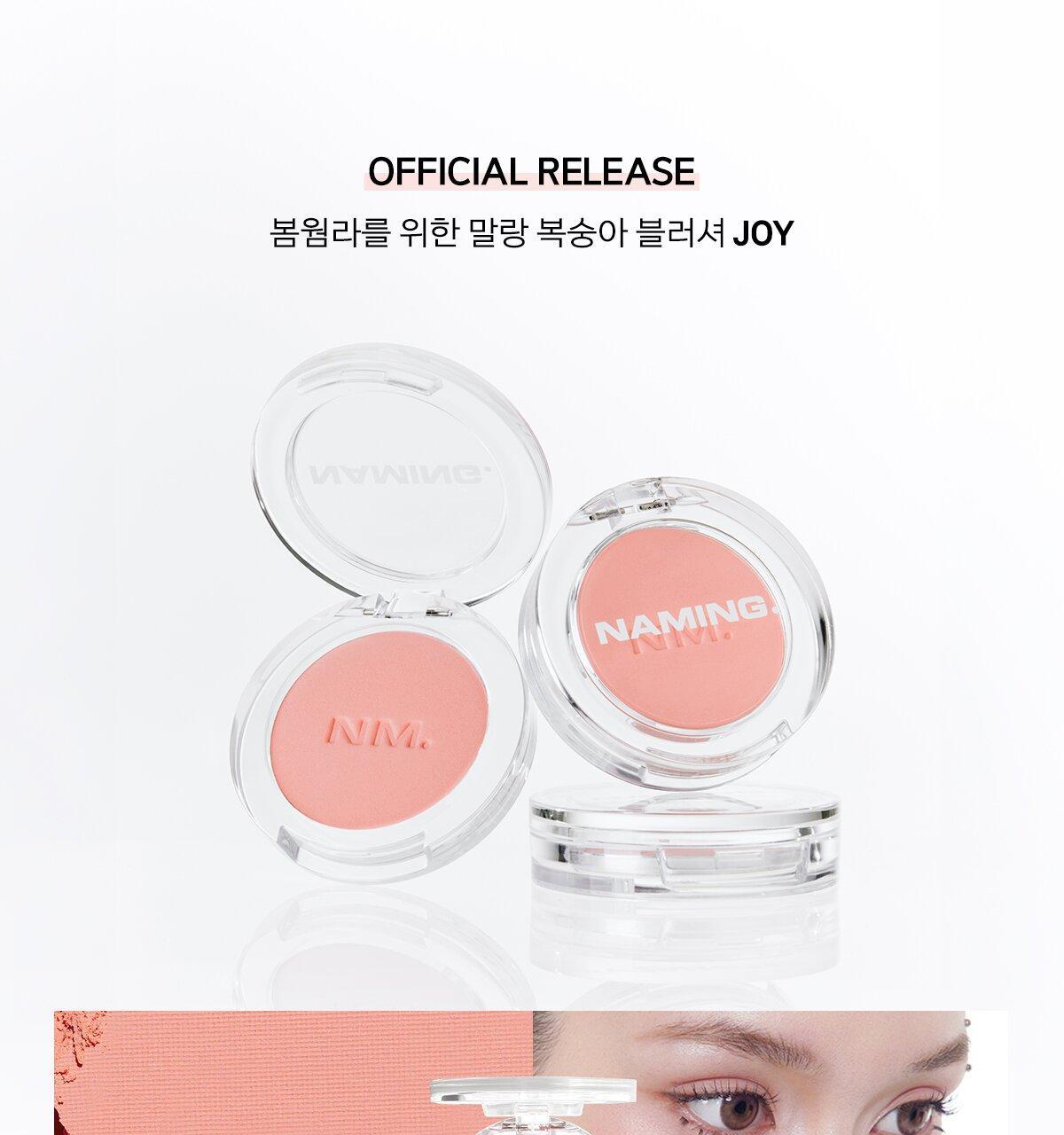 新色#Joy 🥐大熱烘烤米棕！韓國Naming. Fluffy Powder Blush 單色絲絨霧面胭脂- 20色選擇
