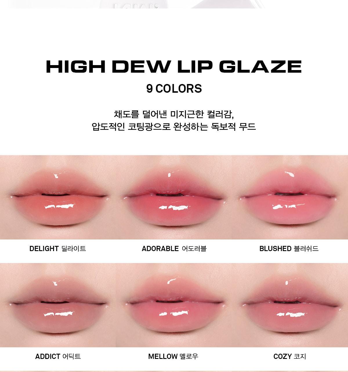 韓國高評! 離3米遠都見到的鏡面感~韓國Naming NM. High Dew Lip Glaze 高光澤鏡面柔和唇蜜- 9色選擇