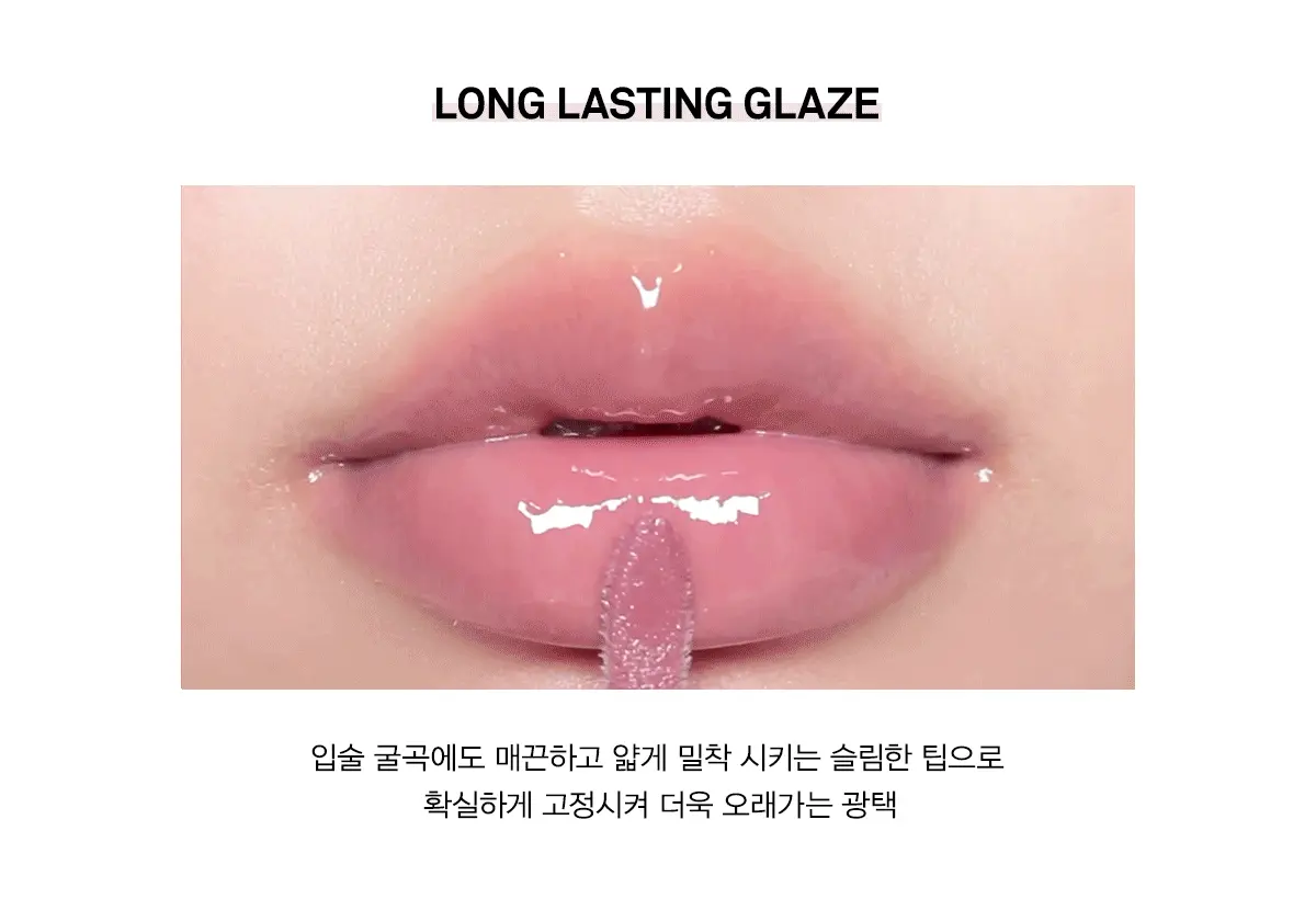 韓國高評! 離3米遠都見到的鏡面感~韓國Naming NM. High Dew Lip Glaze 高光澤鏡面柔和唇蜜- 9色選擇