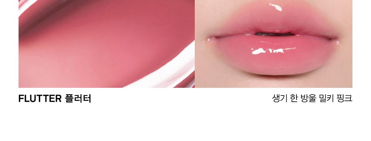 韓國高評! 離3米遠都見到的鏡面感~韓國Naming NM. High Dew Lip Glaze 高光澤鏡面柔和唇蜜- 9色選擇