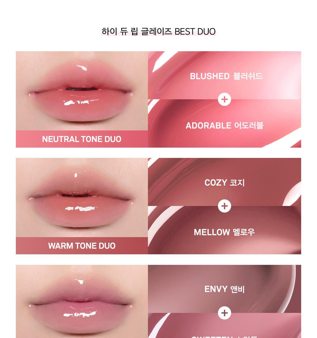 韓國高評! 離3米遠都見到的鏡面感~韓國Naming NM. High Dew Lip Glaze 高光澤鏡面柔和唇蜜- 9色選擇