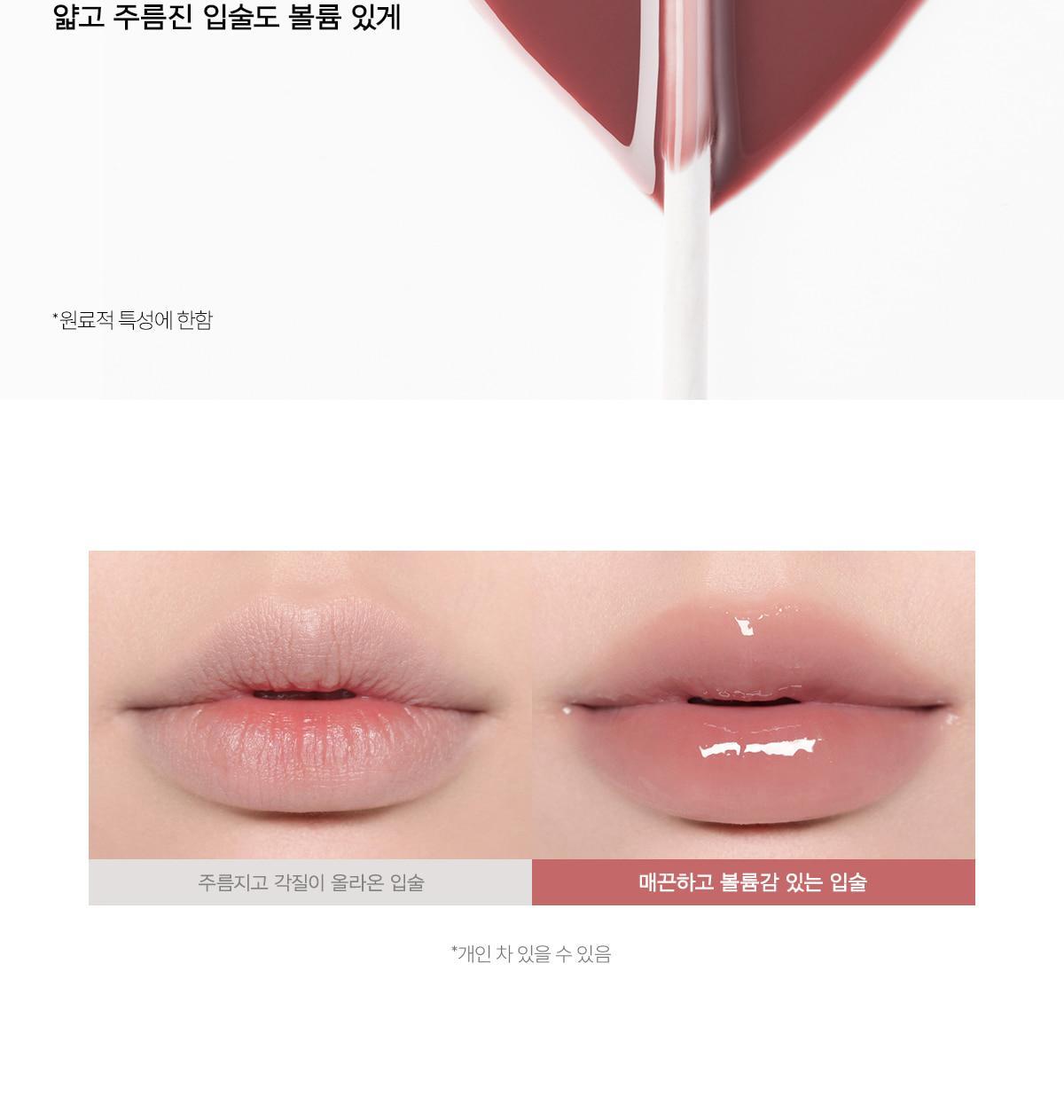 韓國高評! 離3米遠都見到的鏡面感~韓國Naming NM. High Dew Lip Glaze 高光澤鏡面柔和唇蜜- 9色選擇