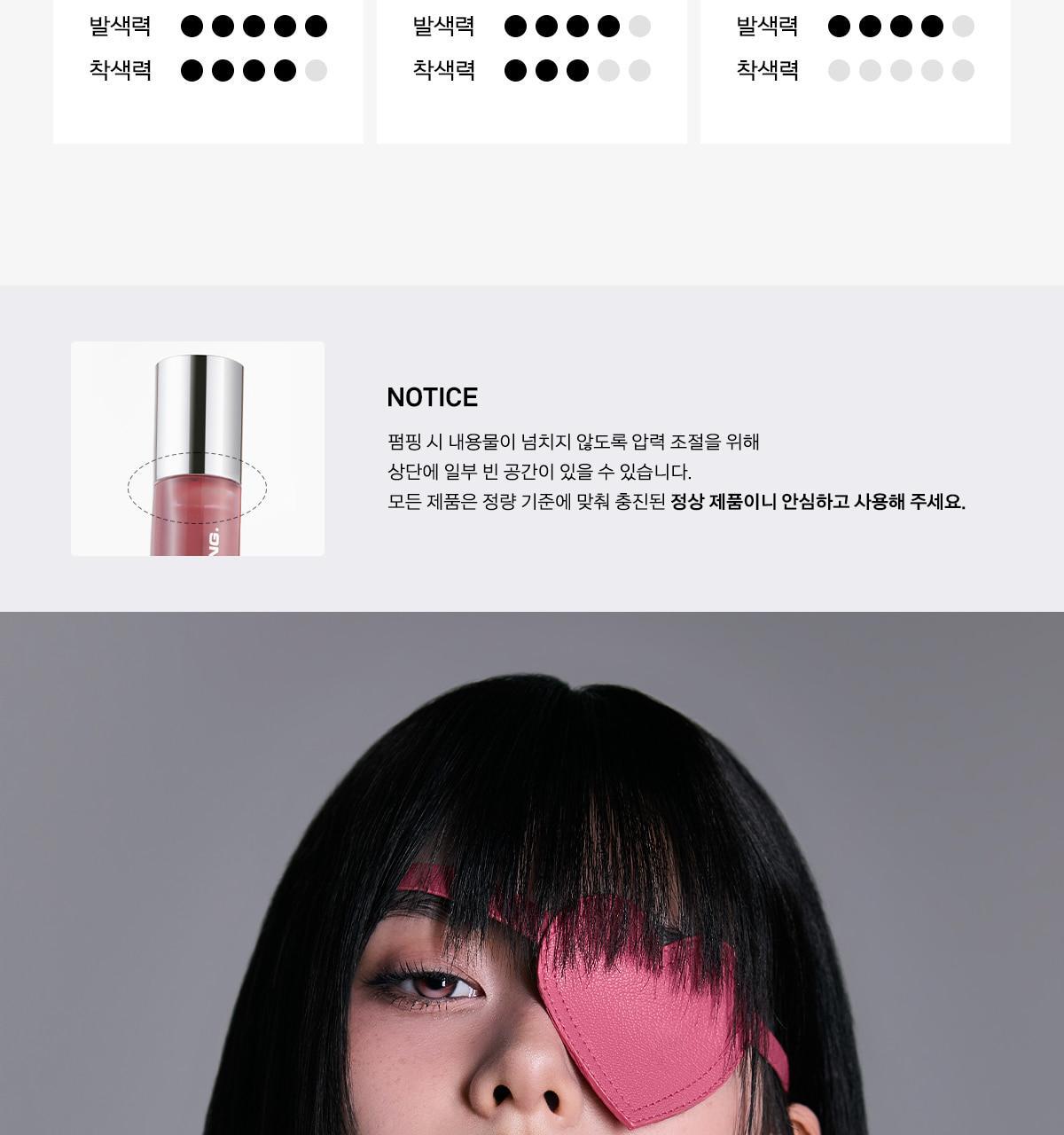 韓國高評! 離3米遠都見到的鏡面感~韓國Naming NM. High Dew Lip Glaze 高光澤鏡面柔和唇蜜- 9色選擇