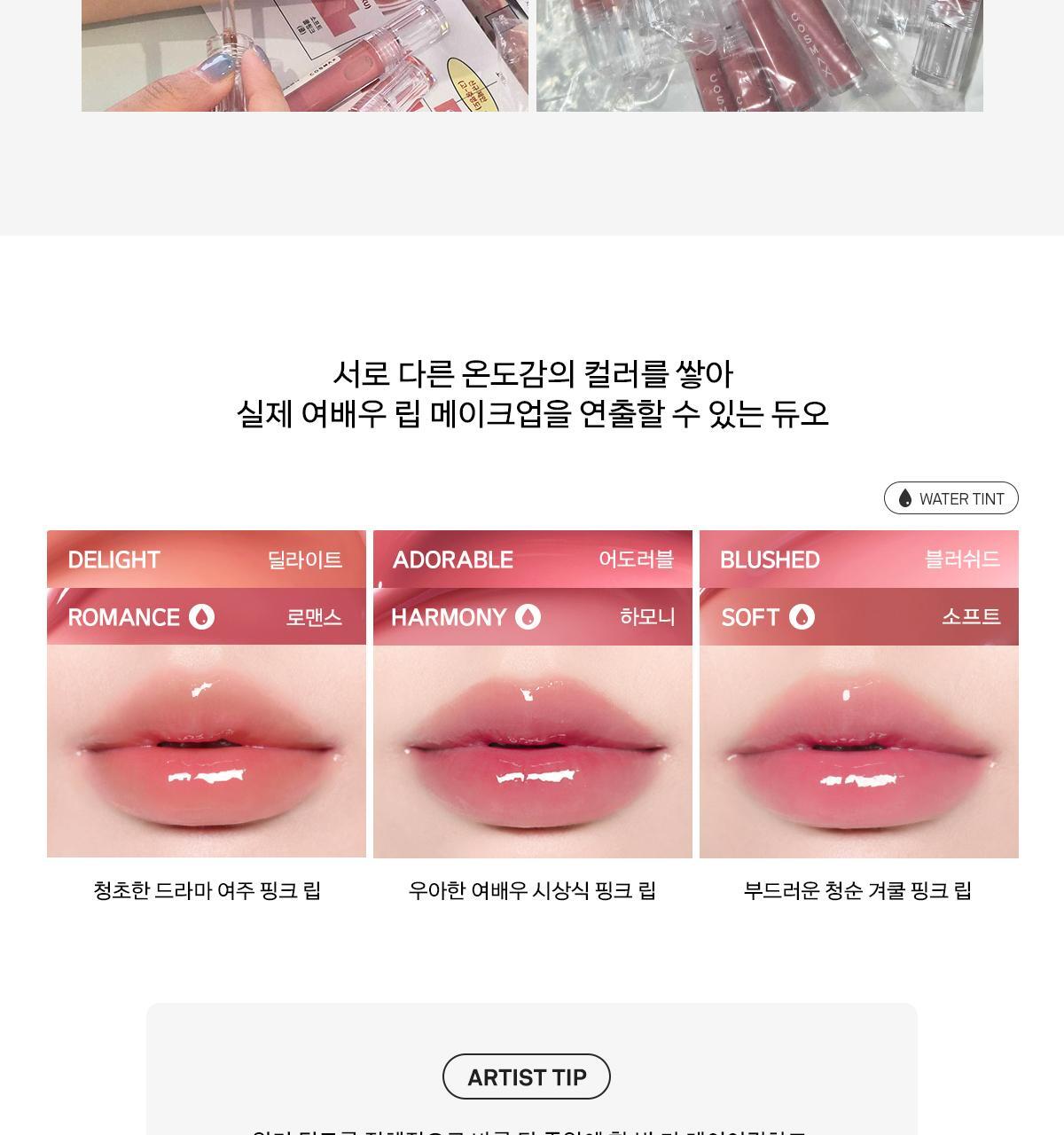 韓國高評! 離3米遠都見到的鏡面感~韓國Naming NM. High Dew Lip Glaze 高光澤鏡面柔和唇蜜- 9色選擇