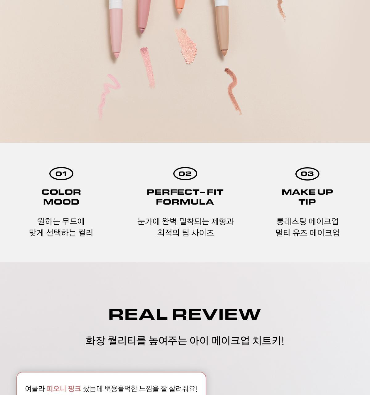 新色入💕太妍同款愛用!韓國Naming NM. Perfectail Eye Designing Pencil Dual Liner 完美立體眼型雙頭眼影臥蠶筆(打底+閃亮) - 5色選擇