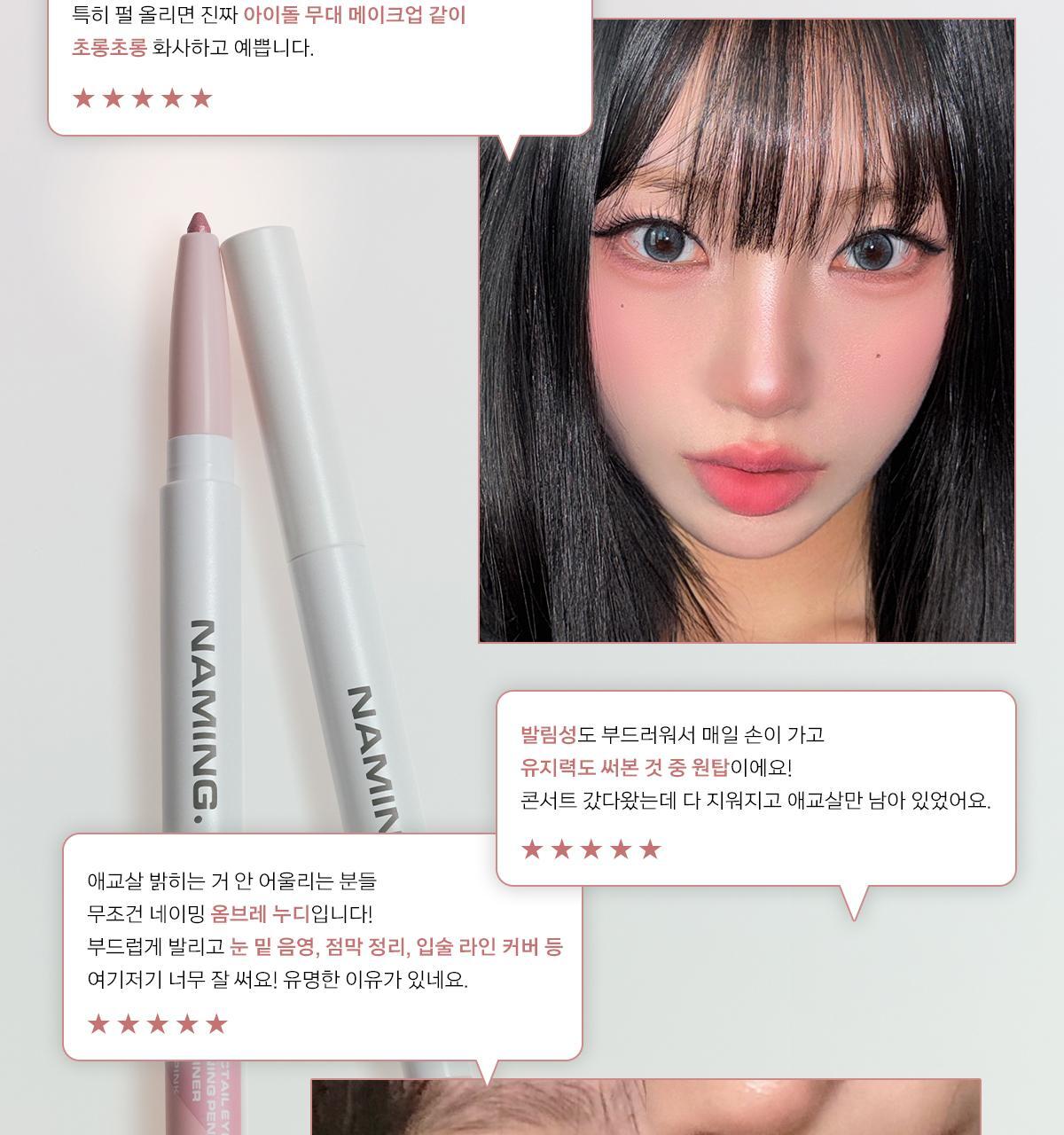 新色入💕太妍同款愛用!韓國Naming NM. Perfectail Eye Designing Pencil Dual Liner 完美立體眼型雙頭眼影臥蠶筆(打底+閃亮) - 5色選擇