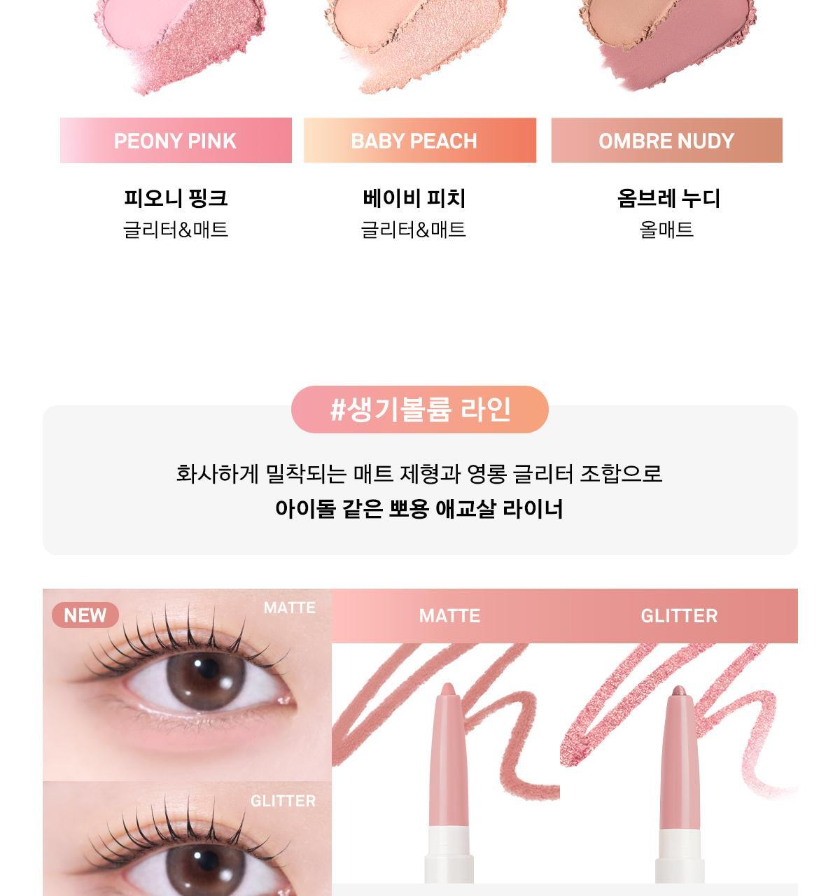 新色入💕太妍同款愛用!韓國Naming NM. Perfectail Eye Designing Pencil Dual Liner 完美立體眼型雙頭眼影臥蠶筆(打底+閃亮) - 5色選擇