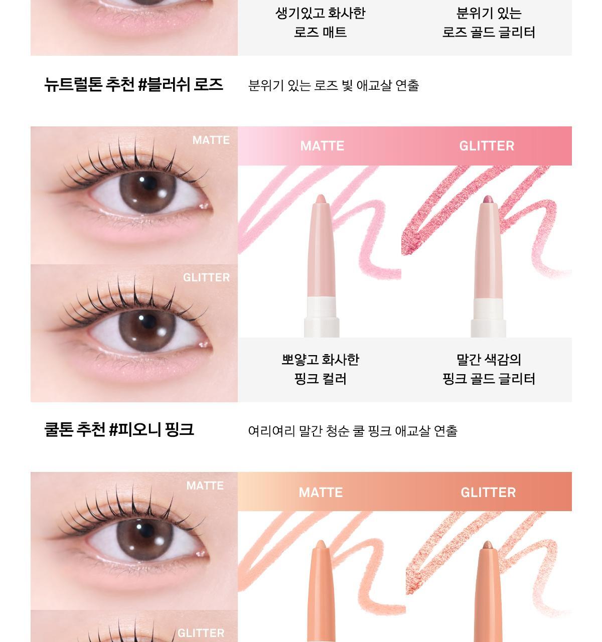 新色入💕太妍同款愛用!韓國Naming NM. Perfectail Eye Designing Pencil Dual Liner 完美立體眼型雙頭眼影臥蠶筆(打底+閃亮) - 5色選擇