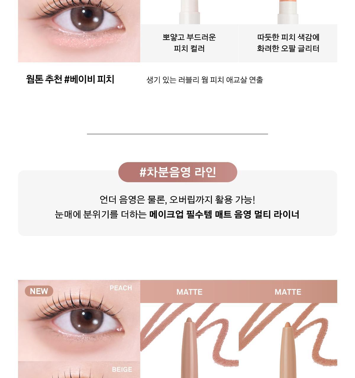 新色入💕太妍同款愛用!韓國Naming NM. Perfectail Eye Designing Pencil Dual Liner 完美立體眼型雙頭眼影臥蠶筆(打底+閃亮) - 5色選擇