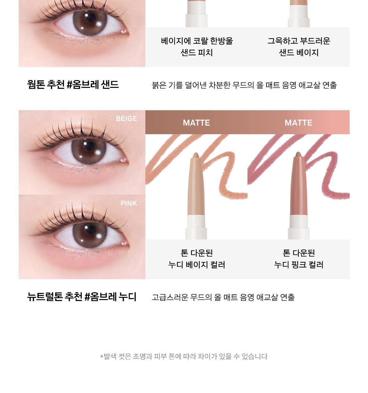 新色入💕太妍同款愛用!韓國Naming NM. Perfectail Eye Designing Pencil Dual Liner 完美立體眼型雙頭眼影臥蠶筆(打底+閃亮) - 5色選擇