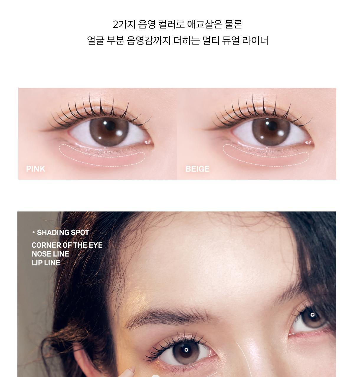 太妍同款愛用!韓國 Naming NM. Perfectail Eye Designing Pencil Dual Liner 完美立體眼型雙頭眼影臥蠶筆(打底+閃亮) - 3色選擇