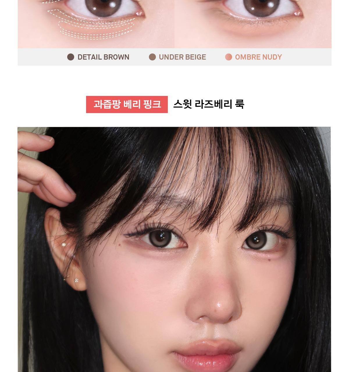 太妍同款愛用!韓國 Naming NM. Perfectail Eye Designing Pencil Dual Liner 完美立體眼型雙頭眼影臥蠶筆(打底+閃亮) - 3色選擇