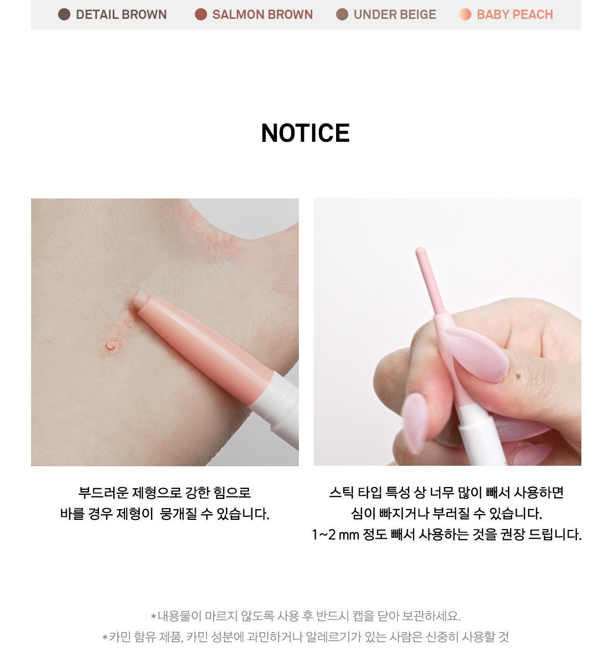 太妍同款愛用!韓國 Naming NM. Perfectail Eye Designing Pencil Dual Liner 完美立體眼型雙頭眼影臥蠶筆(打底+閃亮) - 3色選擇
