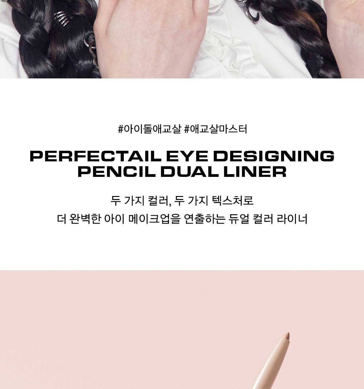 新色入💕太妍同款愛用!韓國Naming NM. Perfectail Eye Designing Pencil Dual Liner 完美立體眼型雙頭眼影臥蠶筆(打底+閃亮) - 5色選擇