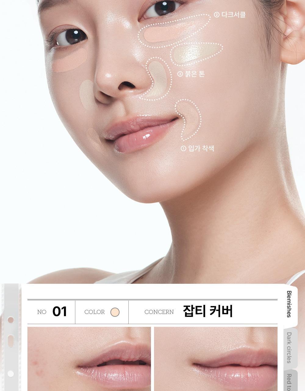 【光澤款】GlowPick🏆~韓國 TheSaem Cover Perfection Triple Pot Concealer Glow 完美色遮瑕X校正X調膚修容盤光澤版 (#01-03) - 3色選擇