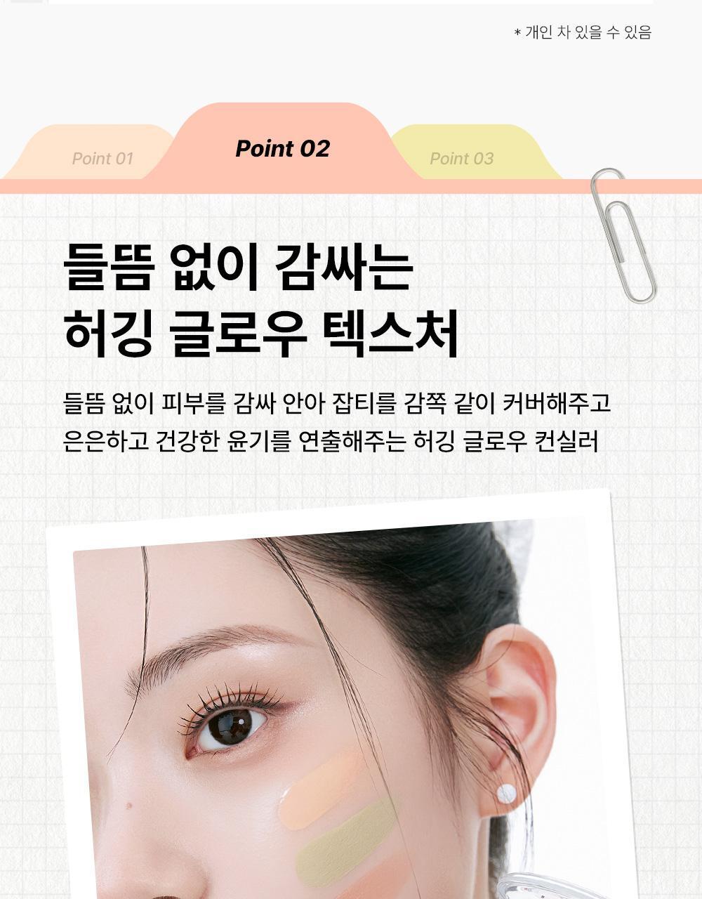 【光澤款】GlowPick🏆~韓國 TheSaem Cover Perfection Triple Pot Concealer Glow 完美色遮瑕X校正X調膚修容盤光澤版 (#01-03) - 3色選擇