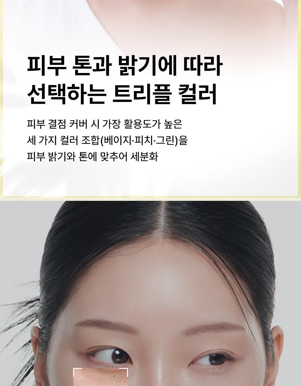【光澤款】GlowPick🏆~韓國 TheSaem Cover Perfection Triple Pot Concealer Glow 完美色遮瑕X校正X調膚修容盤光澤版 (#01-03) - 3色選擇