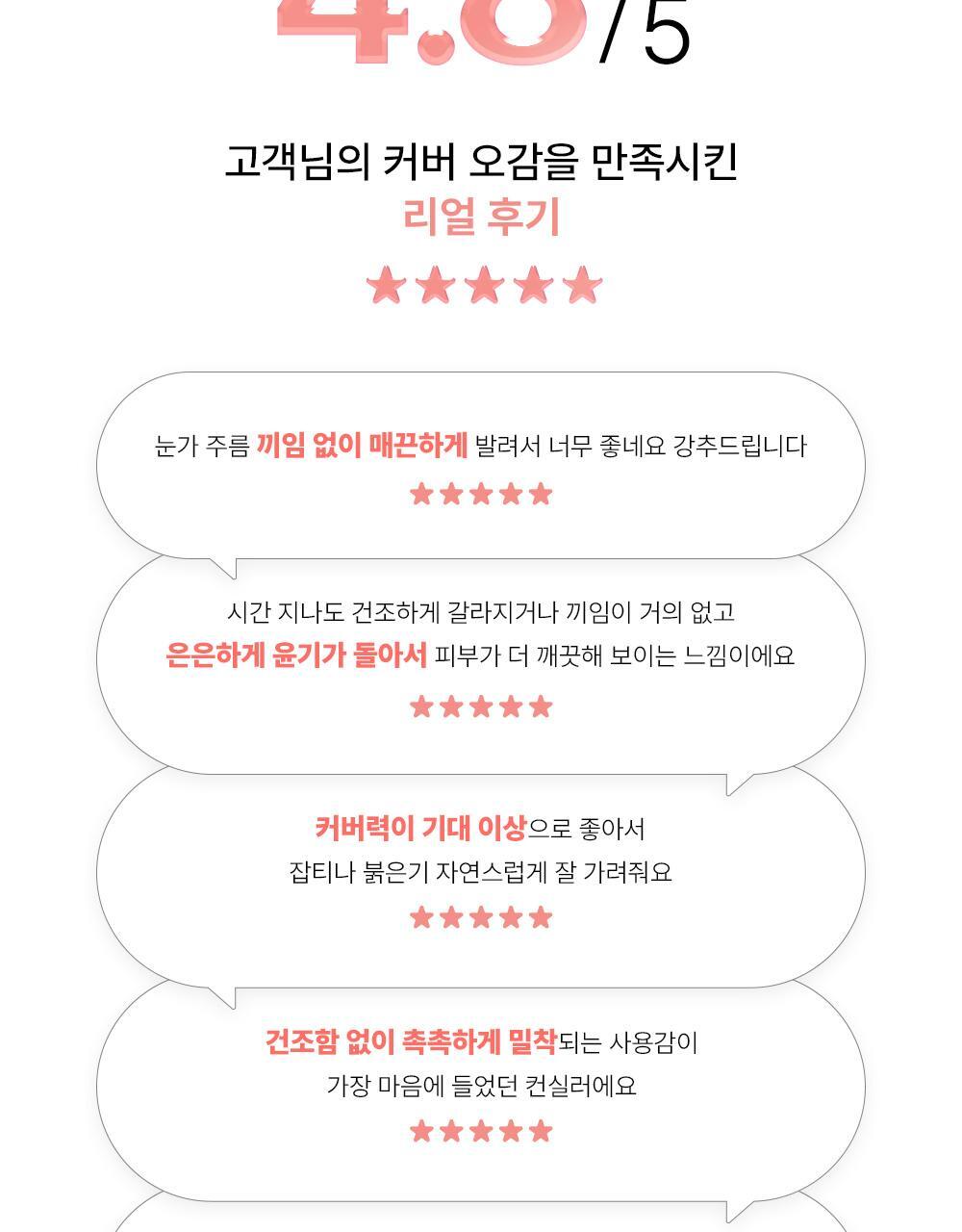 【光澤款】GlowPick🏆~韓國 TheSaem Cover Perfection Triple Pot Concealer Glow 完美色遮瑕X校正X調膚修容盤光澤版 (#01-03) - 3色選擇