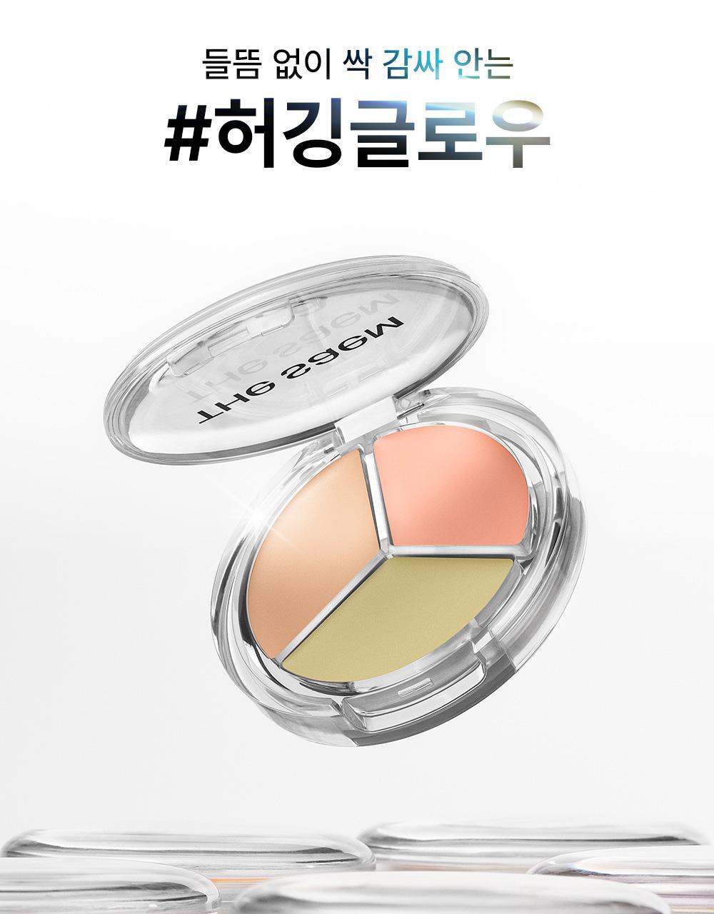 【光澤款】GlowPick🏆~韓國 TheSaem Cover Perfection Triple Pot Concealer Glow 完美色遮瑕X校正X調膚修容盤光澤版 (#01-03) - 3色選擇