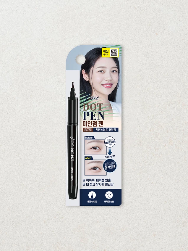 點出韓妹痣~韓國Daiso 熱賣 The Bom Face Dot Pen Dark Brown 自然點痣筆 - 1支裝 點出韓妹痣~韓國Daiso 熱賣 The Bom Face Dot Pen Dark Brown 自然點痣筆 - 1支裝