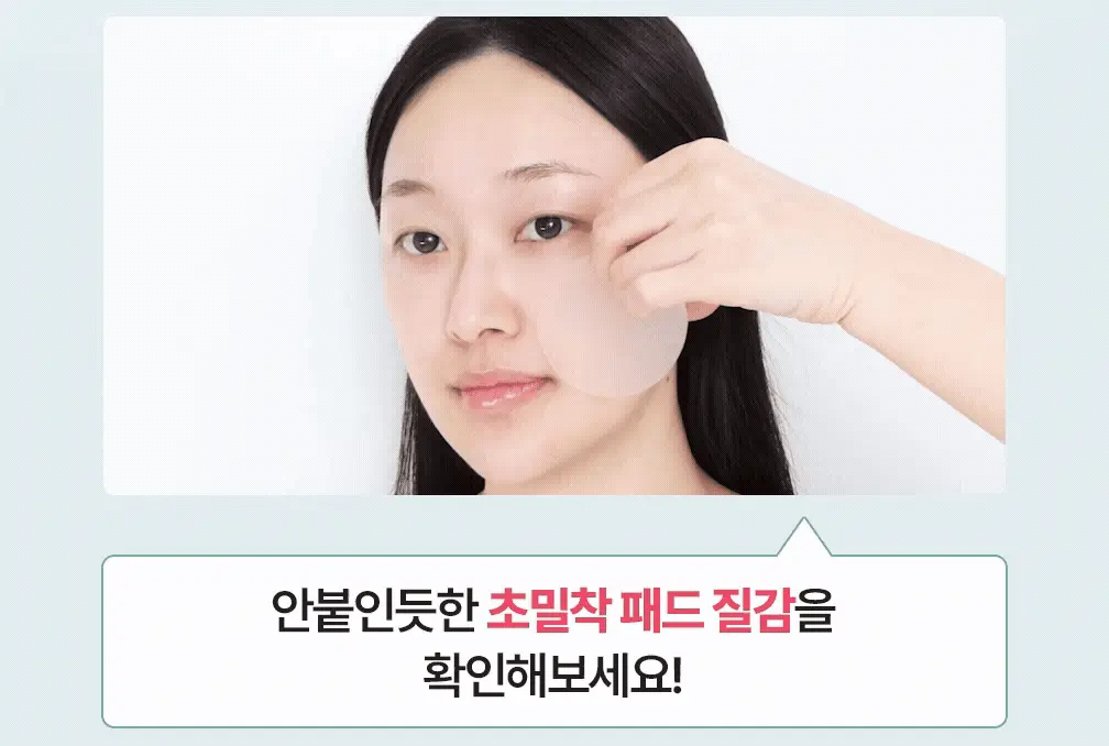 韓國 Bring Green Zinc Teca Blemish Serum Pad 鋅PCA X 積雪草TECA鎮靜淡瑕精華棉片 - 100片裝