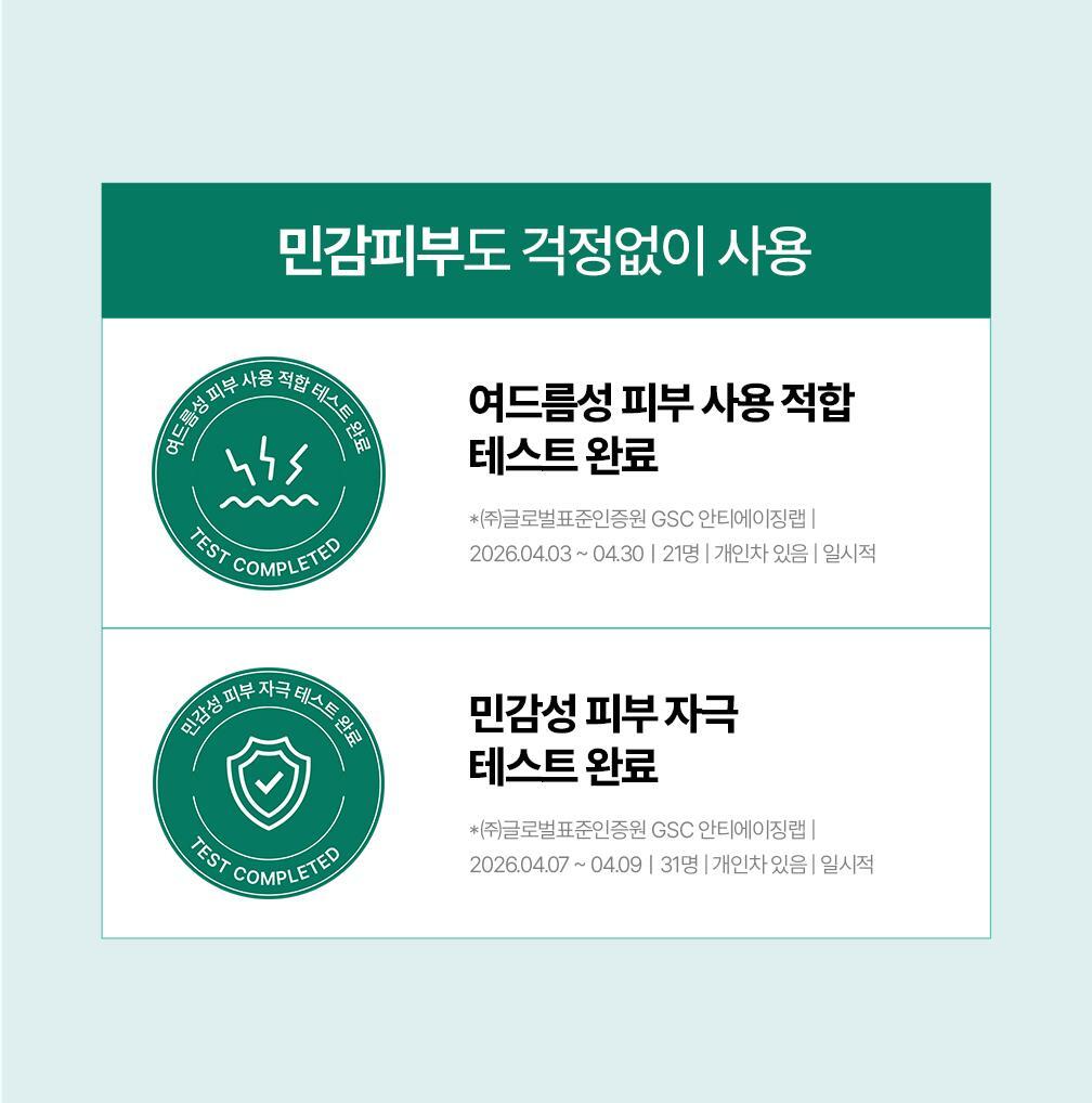 韓國 Bring Green Zinc Teca Blemish Serum Pad 鋅PCA X 積雪草TECA鎮靜淡瑕精華棉片 - 100片裝
