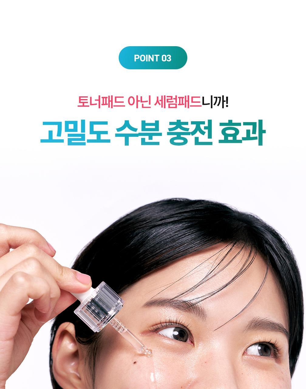 韓國 Bring Green Zinc Teca Blemish Serum Pad 鋅PCA X 積雪草TECA鎮靜淡瑕精華棉片 - 100片裝