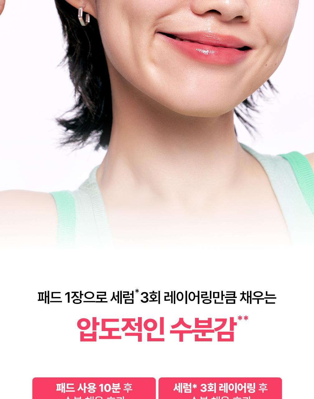 韓國 Bring Green Zinc Teca Blemish Serum Pad 鋅PCA X 積雪草TECA鎮靜淡瑕精華棉片 - 100片裝