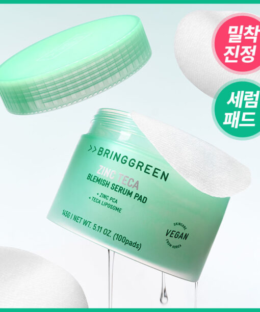 韓國 Bring Green Zinc Teca Blemish Serum Pad 鋅PCA X 積雪草TECA鎮靜淡瑕精華棉片 - 100片裝