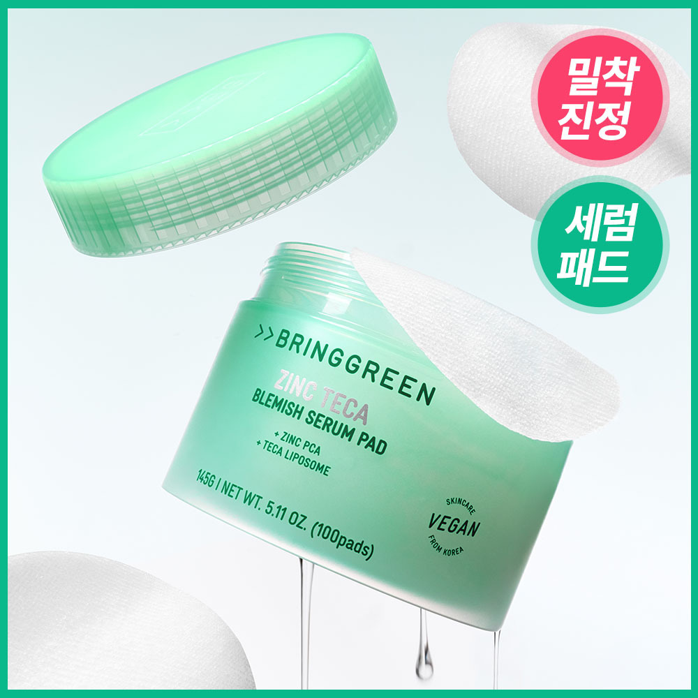 韓國 Bring Green Zinc Teca Blemish Serum Pad 鋅PCA X 積雪草TECA鎮靜淡瑕精華棉片 - 100片裝 韓國 Bring Green Zinc Teca Blemish Serum Pad 鋅PCA X 積雪草TECA鎮靜淡瑕精華棉片 - 100片裝