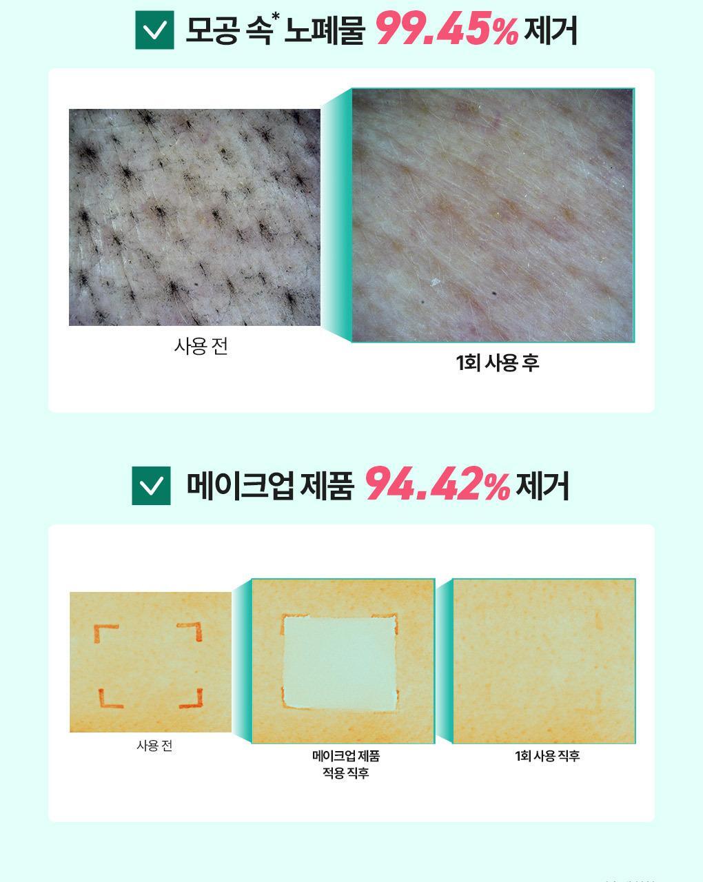 韓國 〖膏轉泡泡 卸潔一Take過〗韓國 Bring Green Zinc Teca One-step Balm To Foam 鋅PCA X 積雪草TECA輕柔淨膚一步卸淨潔顏膏 - 92ml