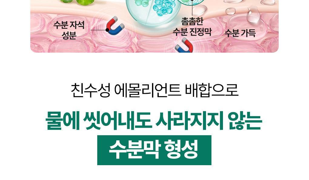韓國 〖膏轉泡泡 卸潔一Take過〗韓國 Bring Green Zinc Teca One-step Balm To Foam 鋅PCA X 積雪草TECA輕柔淨膚一步卸淨潔顏膏 - 92ml