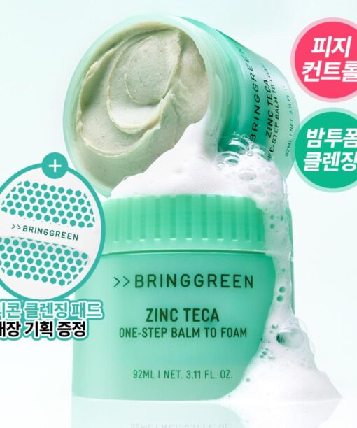 〖送矽膠潔面撲~膏轉泡泡 卸潔一Take過〗韓國 Bring Green Zinc Teca One-step Balm To Foam 鋅PCA X 積雪草TECA輕柔淨膚一步卸淨潔顏膏 - 92ml