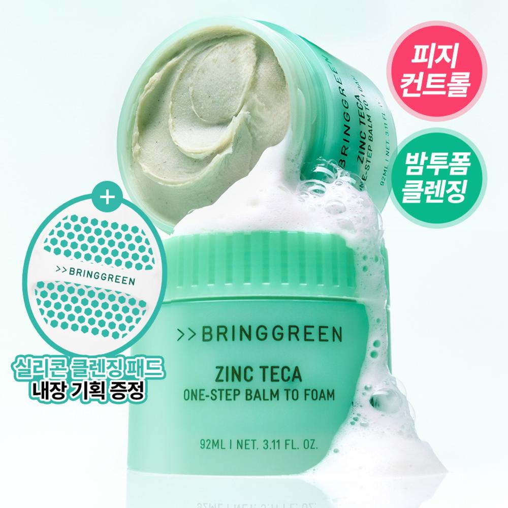 〖送矽膠潔面撲~膏轉泡泡 卸潔一Take過〗韓國 Bring Green Zinc Teca One-step Balm To Foam 鋅PCA X 積雪草TECA輕柔淨膚一步卸淨潔顏膏 - 92ml 〖送矽膠潔面撲~膏轉泡泡 卸潔一Take過〗韓國 Bring Green Zinc Teca One-step Balm To Foam 鋅PCA X 積雪草TECA輕柔淨膚一步卸淨潔顏膏 - 92ml
