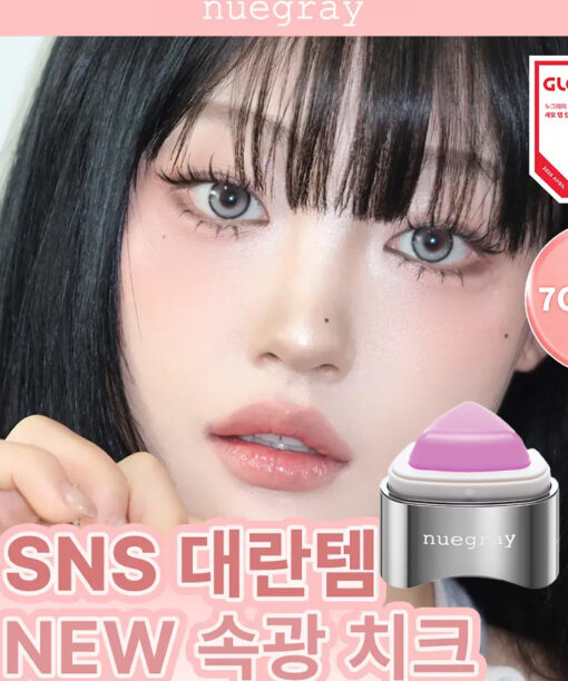GlowPick🏆 韓國話題爆款～nuegray SEMO Tap Lip & Cheek 3角印章水果感唇頰膏 - 7色選擇