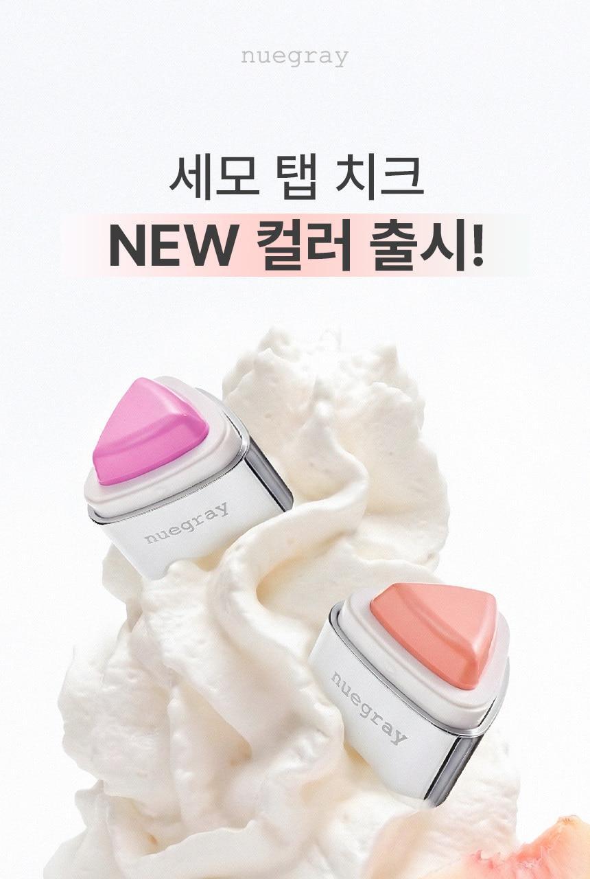 GlowPick🏆 韓國話題爆款～nuegray SEMO Tap Lip & Cheek 3角印章水果感唇頰膏 - 7色選擇